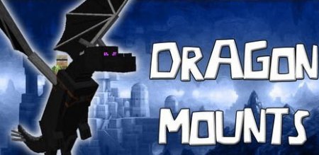 Dragon Mounts  1.6.2